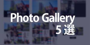 photo-gallery-top5-logo-01
