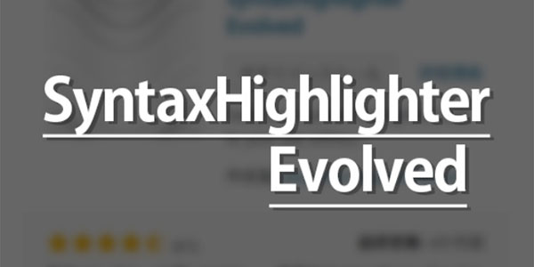 syntax-highlighter-logo01