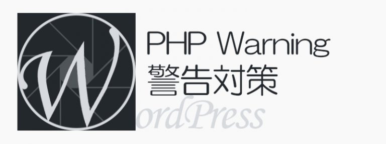 PHP_warning