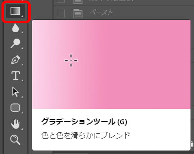 アニメーションgifのカラーグラデーション動画の作成 Photoshop利用 Isophoto 写真 ワードプレス