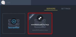 sakura-server-backup29